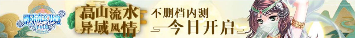 環球新聞